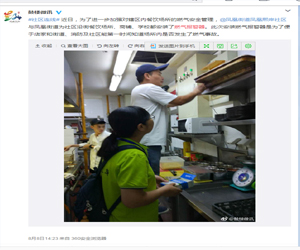 鳳凰熙岸（àn）社區燃氣報警器安裝