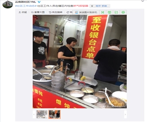 雲南路社區燃氣報警器安裝