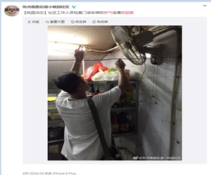 小桃園（yuán）社區燃氣報警器安裝