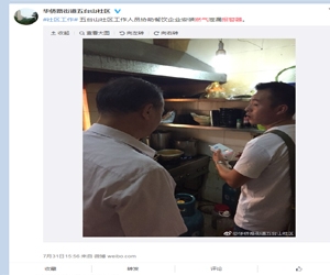 五台山社區燃氣報警器安裝