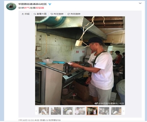清（qīng）涼山社區燃氣報警器（qì）安裝