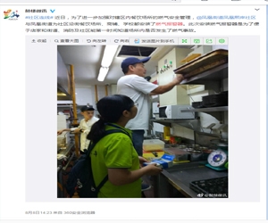 鳳（fèng）凰熙岸社區燃氣報（bào）警（jǐng）器安裝