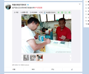 鳳（fèng）凰街道（dào）藍天園社區報警（jǐng）器安裝（zhuāng）