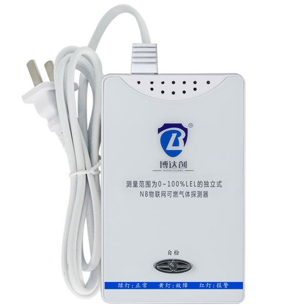 承德物聯網燃氣（qì）報警器