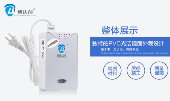 可燃氣體報（bào）警（jǐng）器