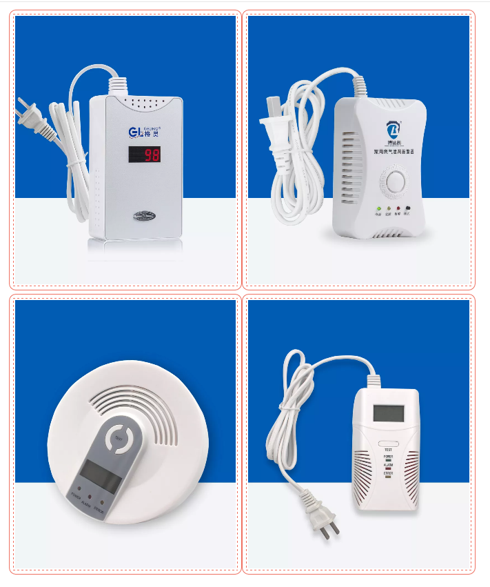 一（yī）氧化碳報警器