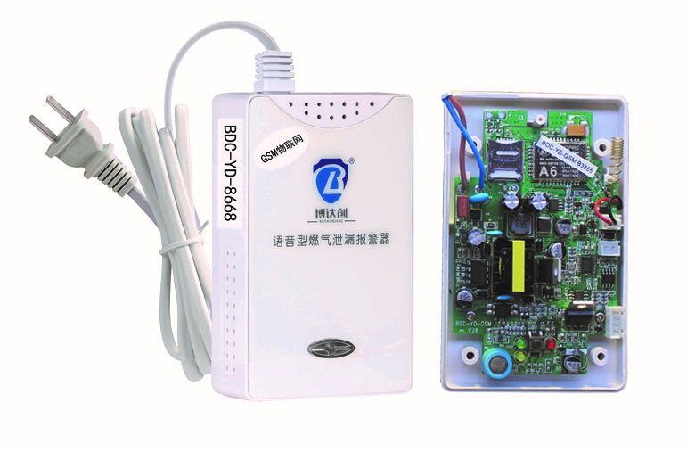 燃（rán）氣報警器