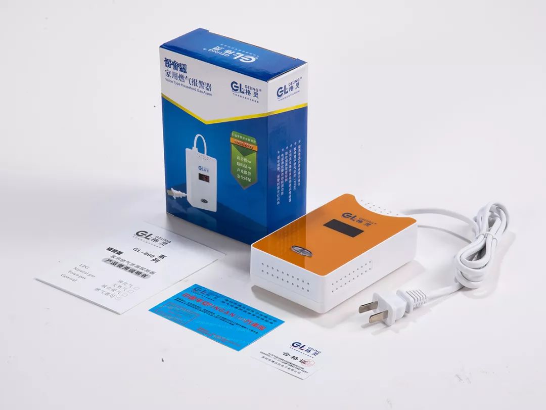 燃氣泄漏報警器 燃氣泄漏報警器