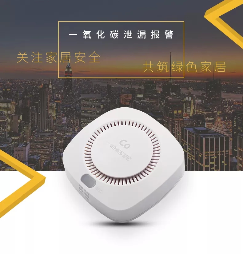 燃(rán)氣報警器 燃氣報警器