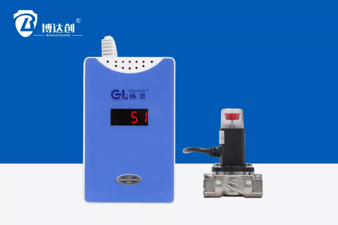 燃氣報警器 燃(rán)氣報警器