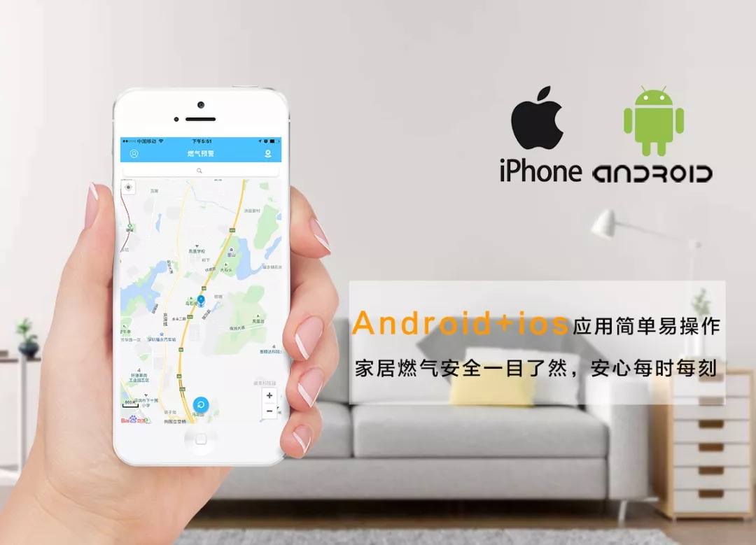 燃氣（qì）報警器（qì）