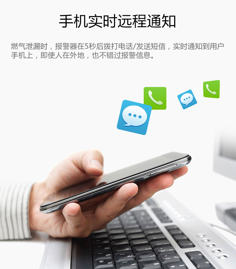 物聯網燃氣報警（jǐng）器